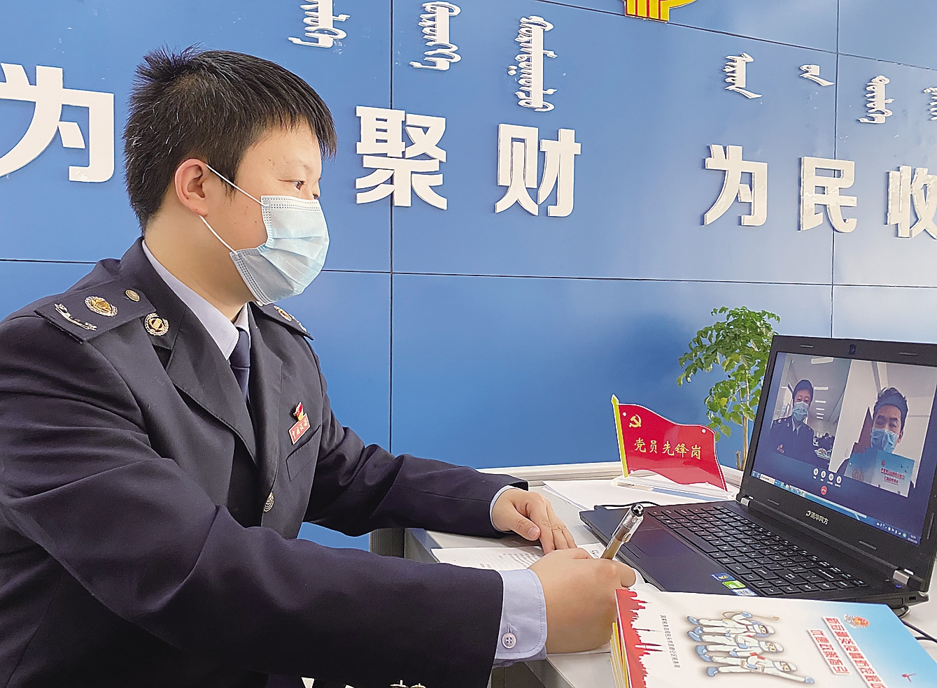 抗疫税收优惠政策落地有声